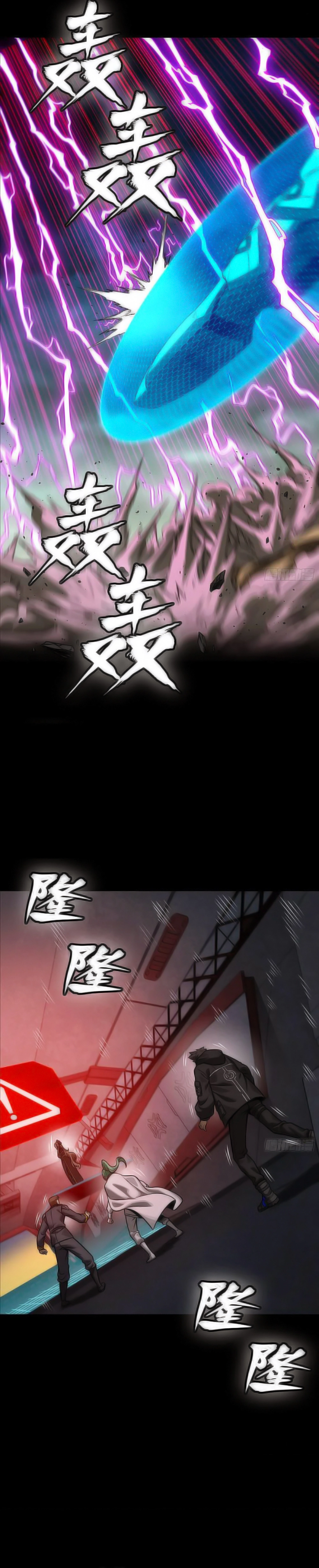 Legend of Star General Chapter 276 13
